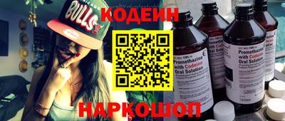 мескалин Кандалакша