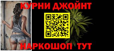 MESCALINE Камышлов