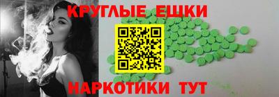 мескалин Кандалакша