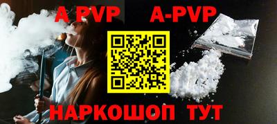 молекула духа Канаш
