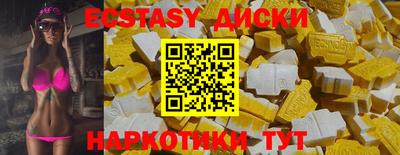 мескалин Кандалакша