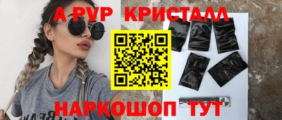 MESCALINE Камышлов