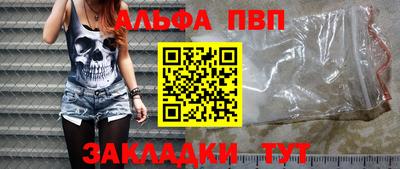 молекула духа Канаш