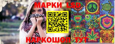MESCALINE Камышлов