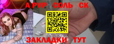 MESCALINE Камышлов