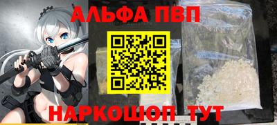 MESCALINE Камышлов