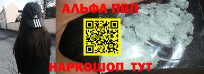 MESCALINE Камышлов