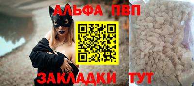 молекула духа Канаш