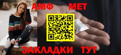 молекула духа Канаш