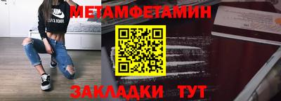 молекула духа Канаш