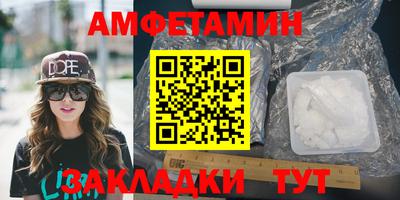 мескалин Кандалакша