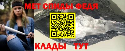 MESCALINE Камышлов