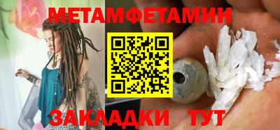 молекула духа Канаш