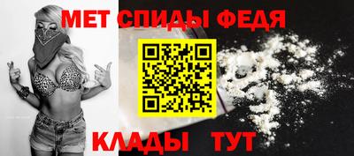 MESCALINE Камышлов