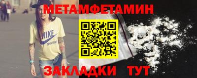 молекула духа Канаш