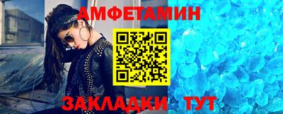 мескалин Кандалакша