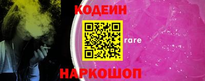 MESCALINE Камышлов