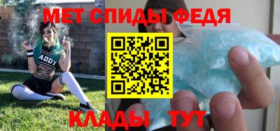 молекула духа Канаш
