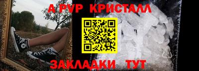 молекула духа Канаш
