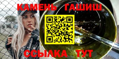 молекула духа Канаш