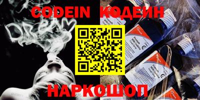 MESCALINE Камышлов