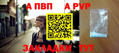 мескалин Кандалакша