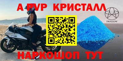 MESCALINE Камышлов