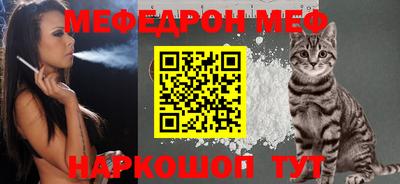 MESCALINE Камышлов
