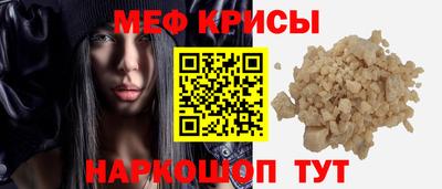 мескалин Кандалакша