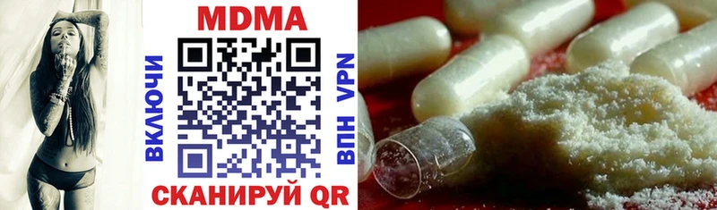 MDMA молли  KRAKEN ССЫЛКА  площадка как зайти  Тула 