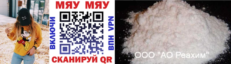 Меф mephedrone  KRAKEN ССЫЛКА  Тула 