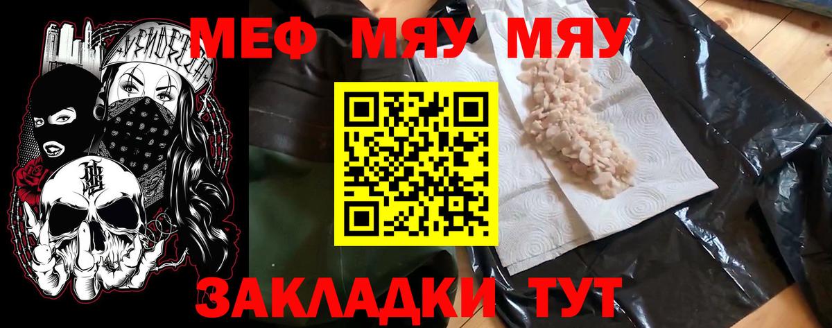 Тула  Меф  Вход с VPN  Меф 4 MMC  Меф mephedrone 