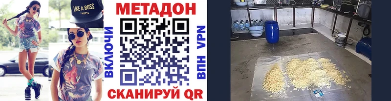 ОМГ ОМГ ссылка  Тула  Метадон белоснежный  где найти наркотики 