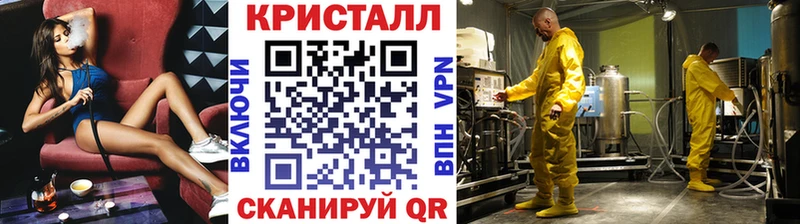 Метамфетамин мет купить OMG как войти Тула