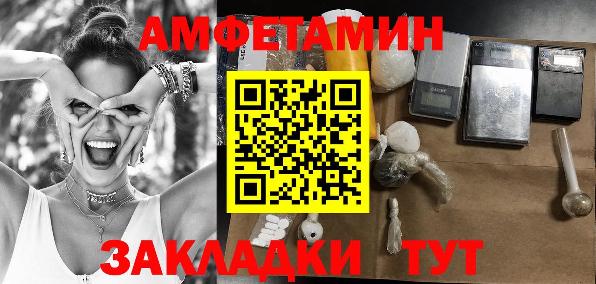 Метамфетамин  Вход с VPN  Тула  Первитин мет 