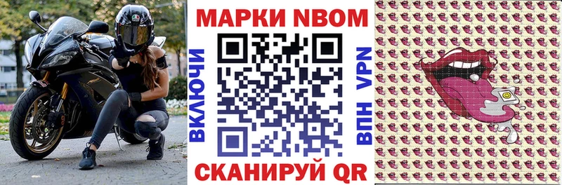 Марки 25I-NBOMe 1,8мг  shop телеграм  Тула 