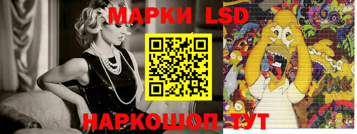 Марки N-bome 1500мкг Тула