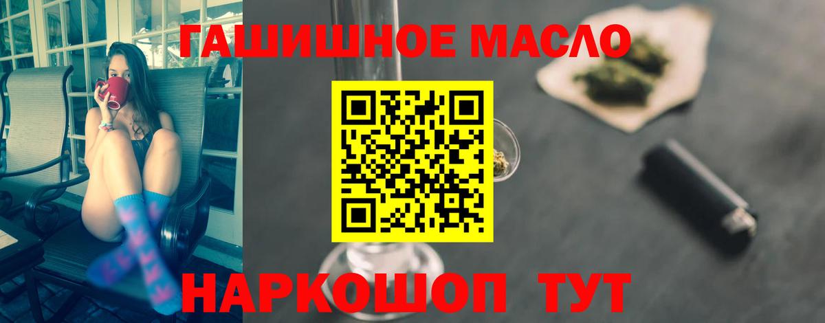 ТГК Wax Тула