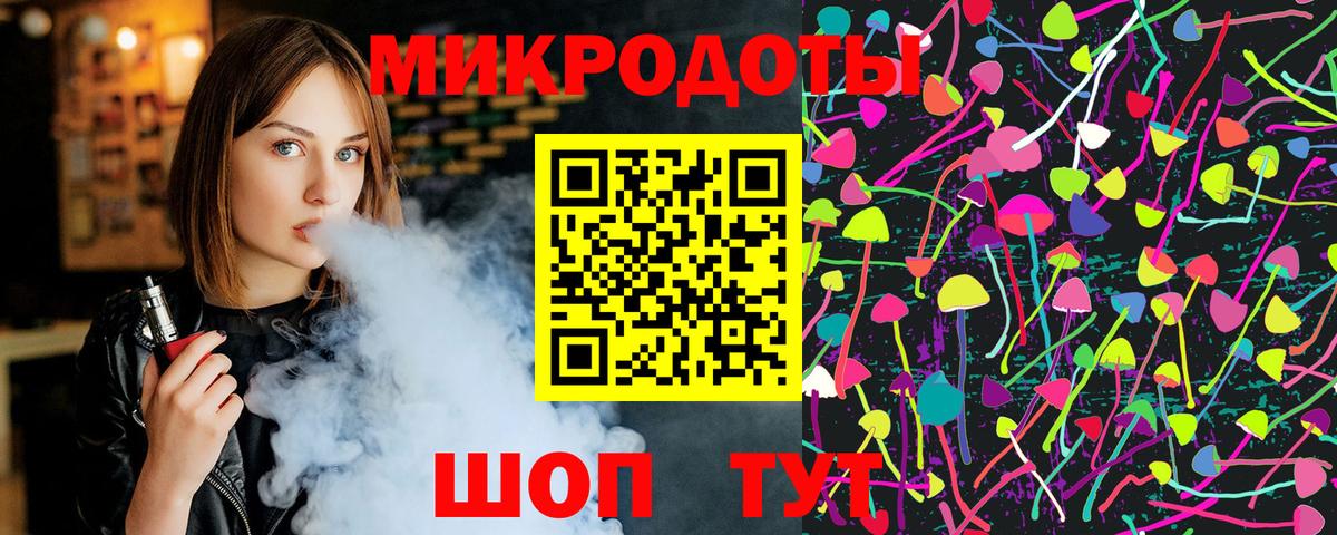 Тула  где купить наркоту  Псилоцибиновые грибы мицелий  Вход с VPN  Галлюциногенные грибы ЛСД 