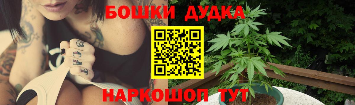 Канабис Ganja  МАРИХУАНА VHQ  Вход с VPN  Тула 